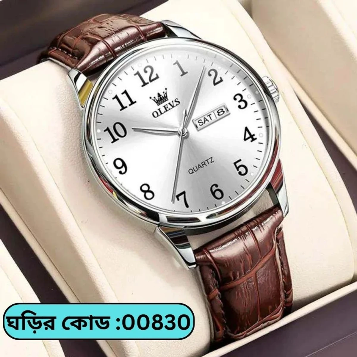 OLEVS WATCH MODEL 5535  BELT BROWN DIAL WHITE COLOUR WATCH FOR MAN  + এক পিস ব্যাটারি ফ্রি