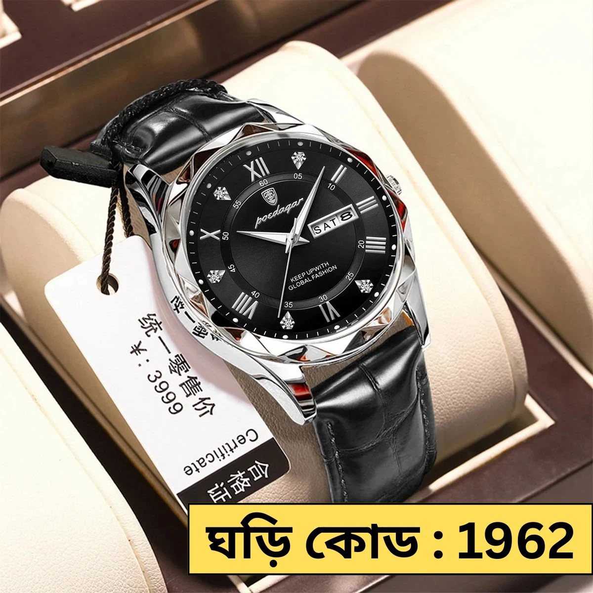 POEDAGAR 615 WATCH BELT BLACK ROUND WHITE DIAL BLACK FOR MAN