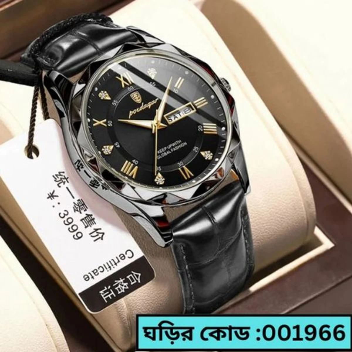 POEDAGAR 615 WATCH BELT BLACK ROUND BLACK DIAL BLACK  WATCH + এক পিস ব্যাটারি ফ্রি।