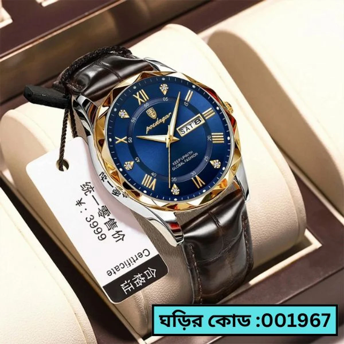 POEDAGAR 615 WATCH BELT BROWN ROUND GOLDEN DIAL BLUE COLOUR WATCH
