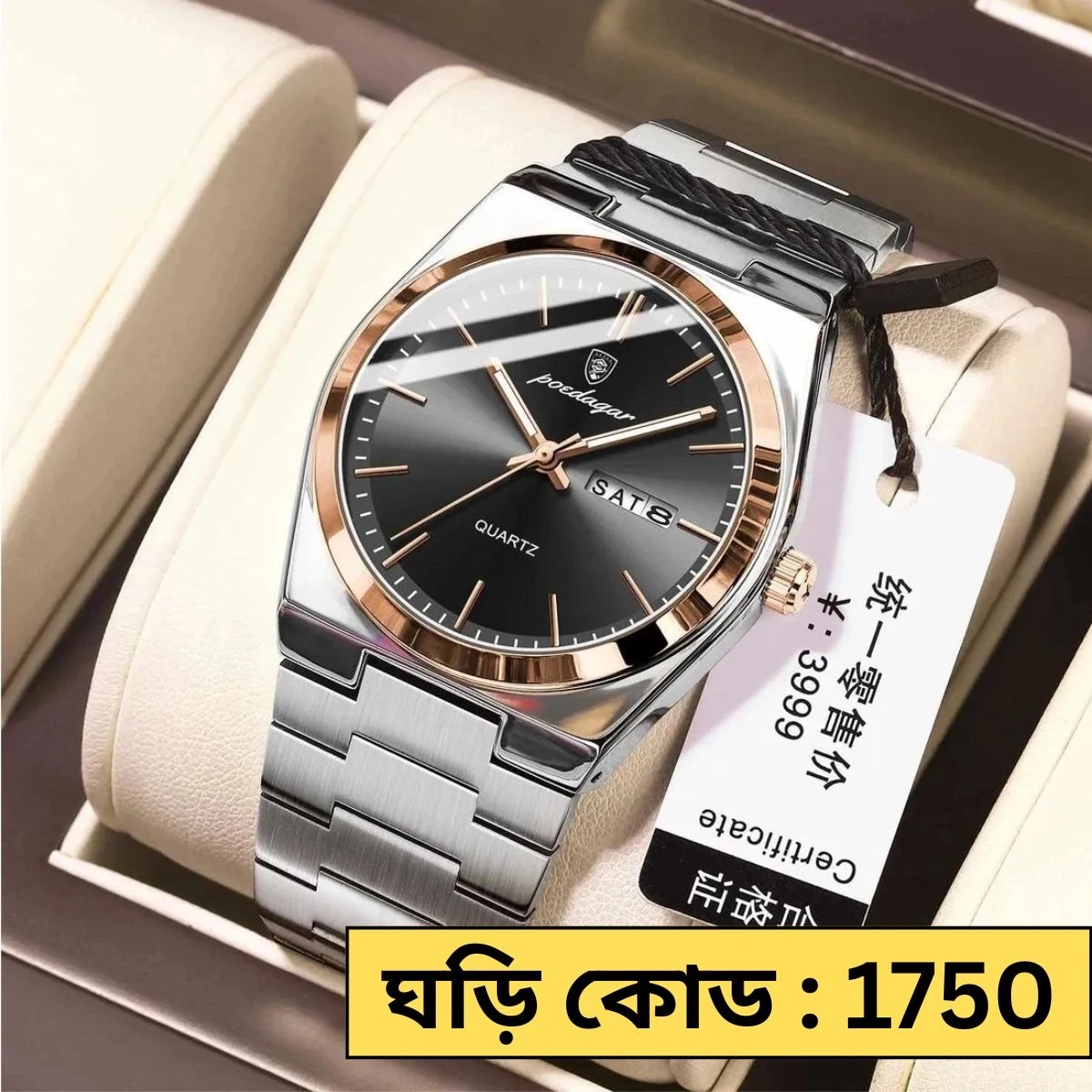 Poedagar Model 930 Stainless Steel Quartz Wristwatch for Men - Silver Chain Round Golden Dial black