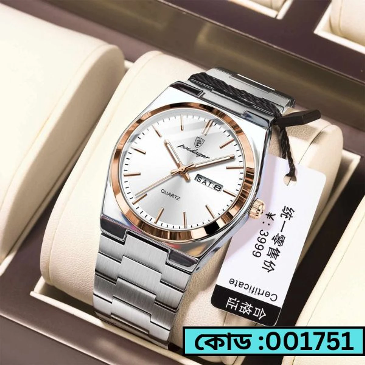 Poedagar Model 930 Stainless Steel Quartz Wristwatch for Men - Silver Chain Round Golden  Dial White