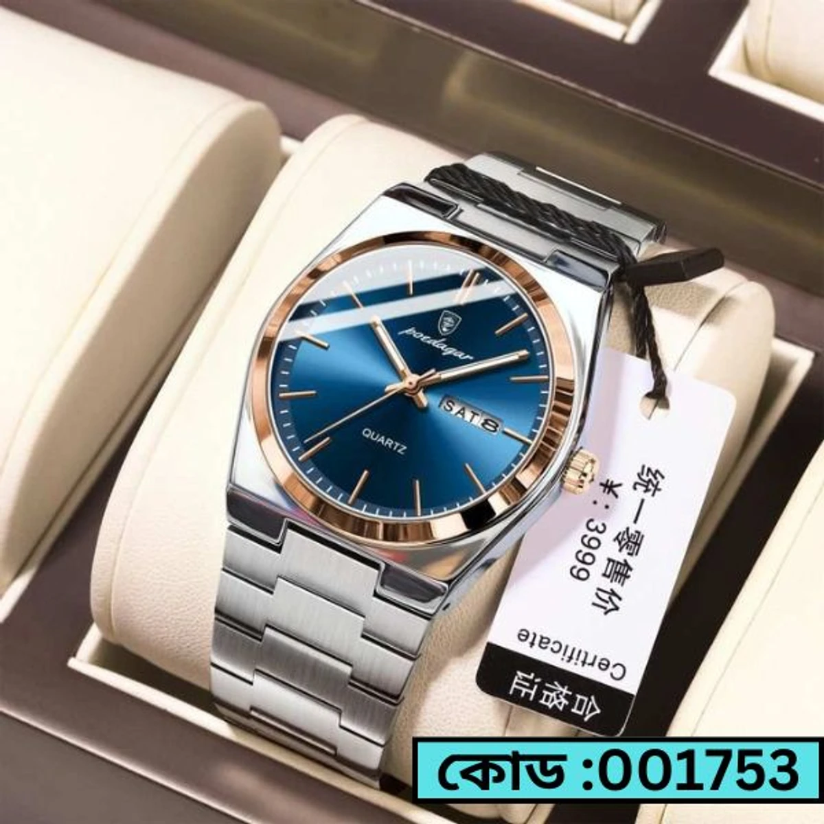 Poedagar Model 930 Stainless Steel Quartz Wristwatch for Men - Silver Chain  Round Golden Dial Blue