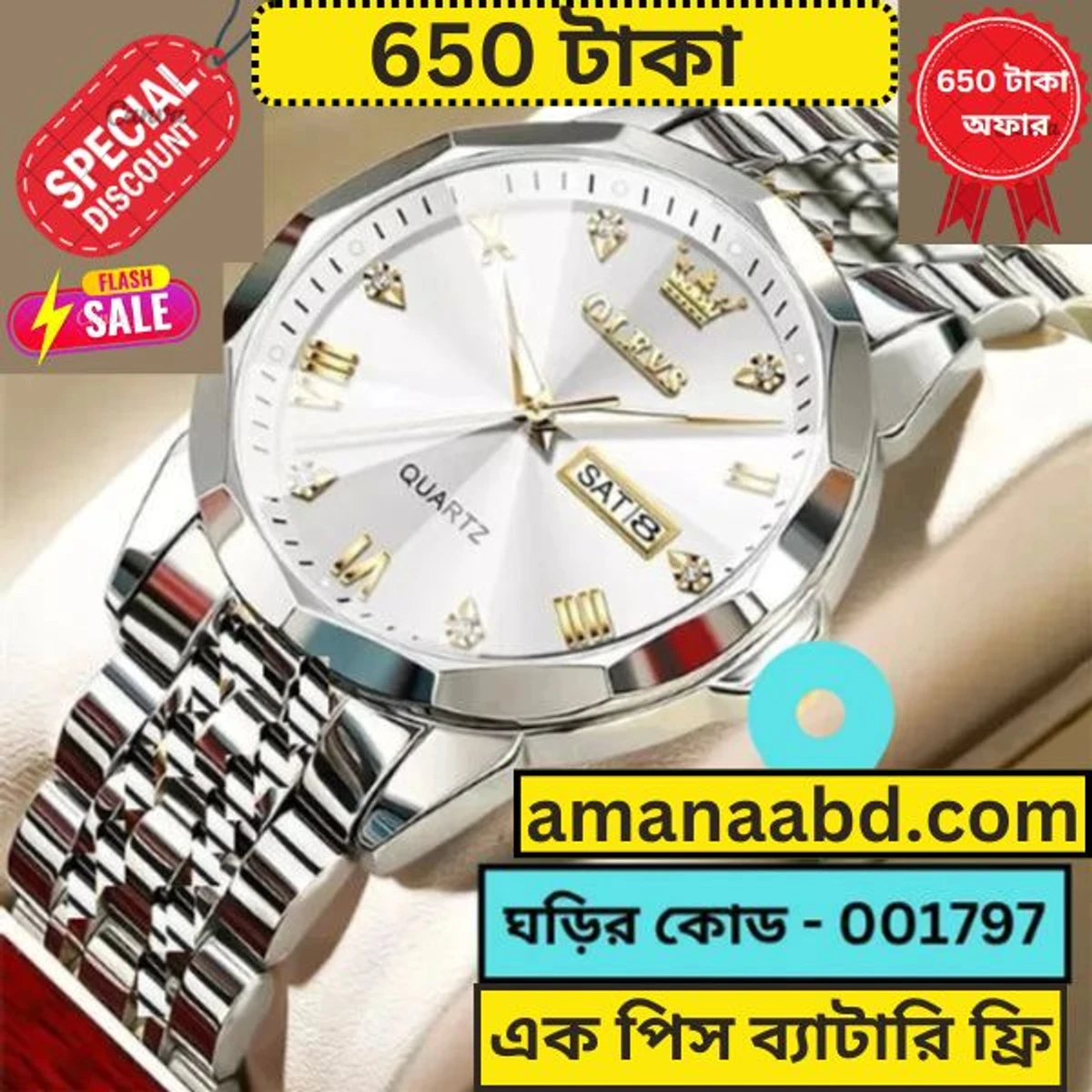 OLEVS MODEL 9931 Watch for Men Stainless Steel Watches - 9931 SILVER CHAIN  DIAL WHITE COOLER MAN WATCH - LOCK PUSH + এক পিস ব্যাটারি ফ্রি।