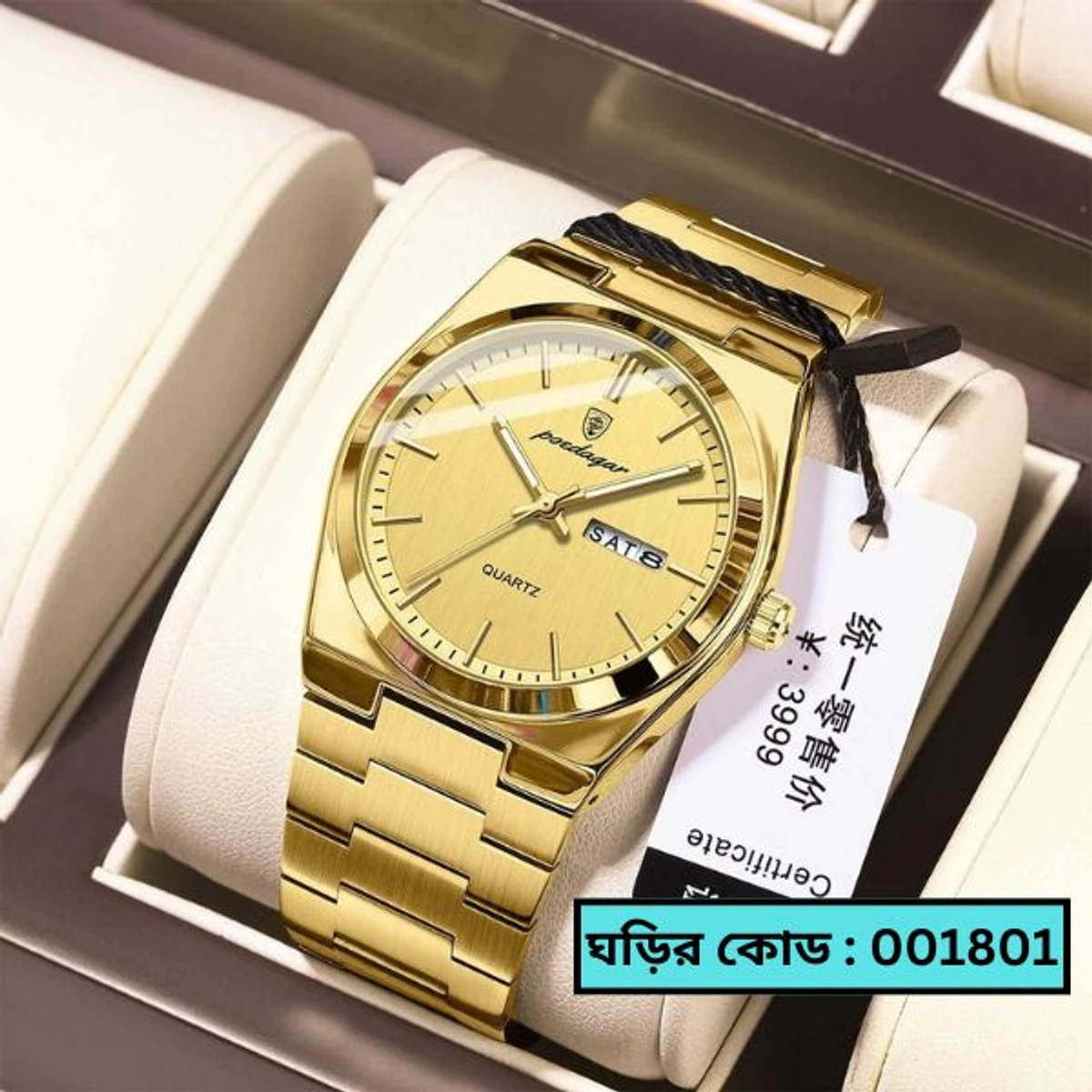 Poedagar Model 930 Stainless Steel Quartz Wristwatch for Men -  FULL GOLDEN COOLER WATCH