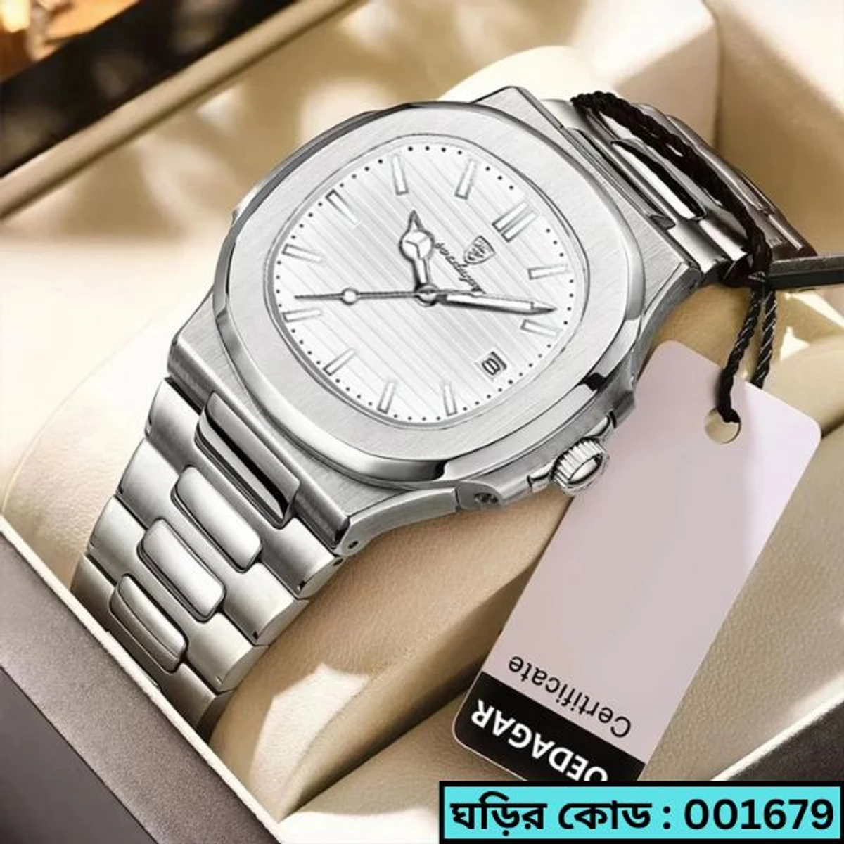 Poedagar Model 613 Stainless Steel Quartz Wristwatch for Men - Full Silver Cooler  Watch + এক পিস ব্যাটারি ফ্রি।