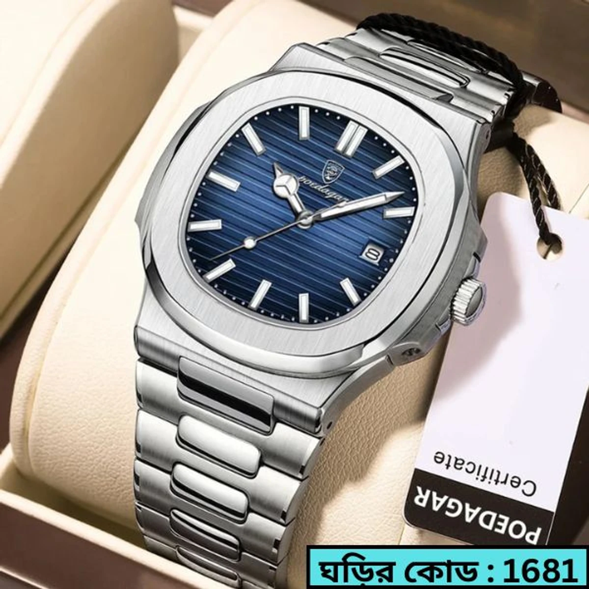 Poedagar Model 613 Stainless Steel Quartz Wristwatch for Men - Silver chain Dial blue + এক পিস ব্যাটারি ফ্রি।