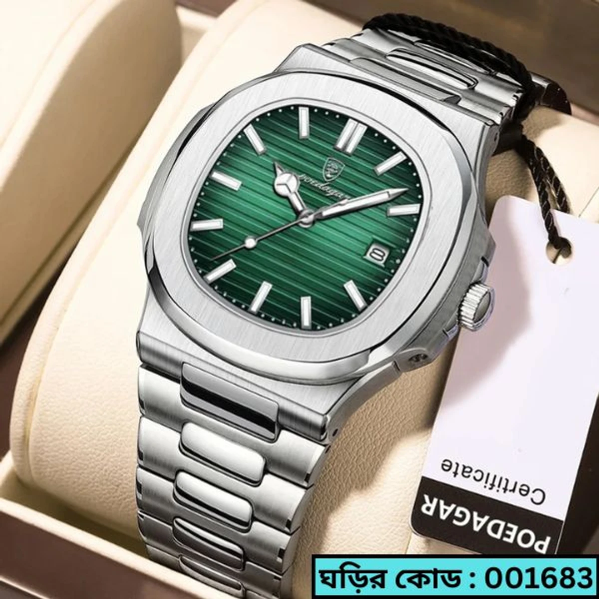 Poedagar Model 613 Stainless Steel Quartz Wristwatch for Men - Silver chain Dial Green + এক পিস ব্যাটারি ফ্রি।