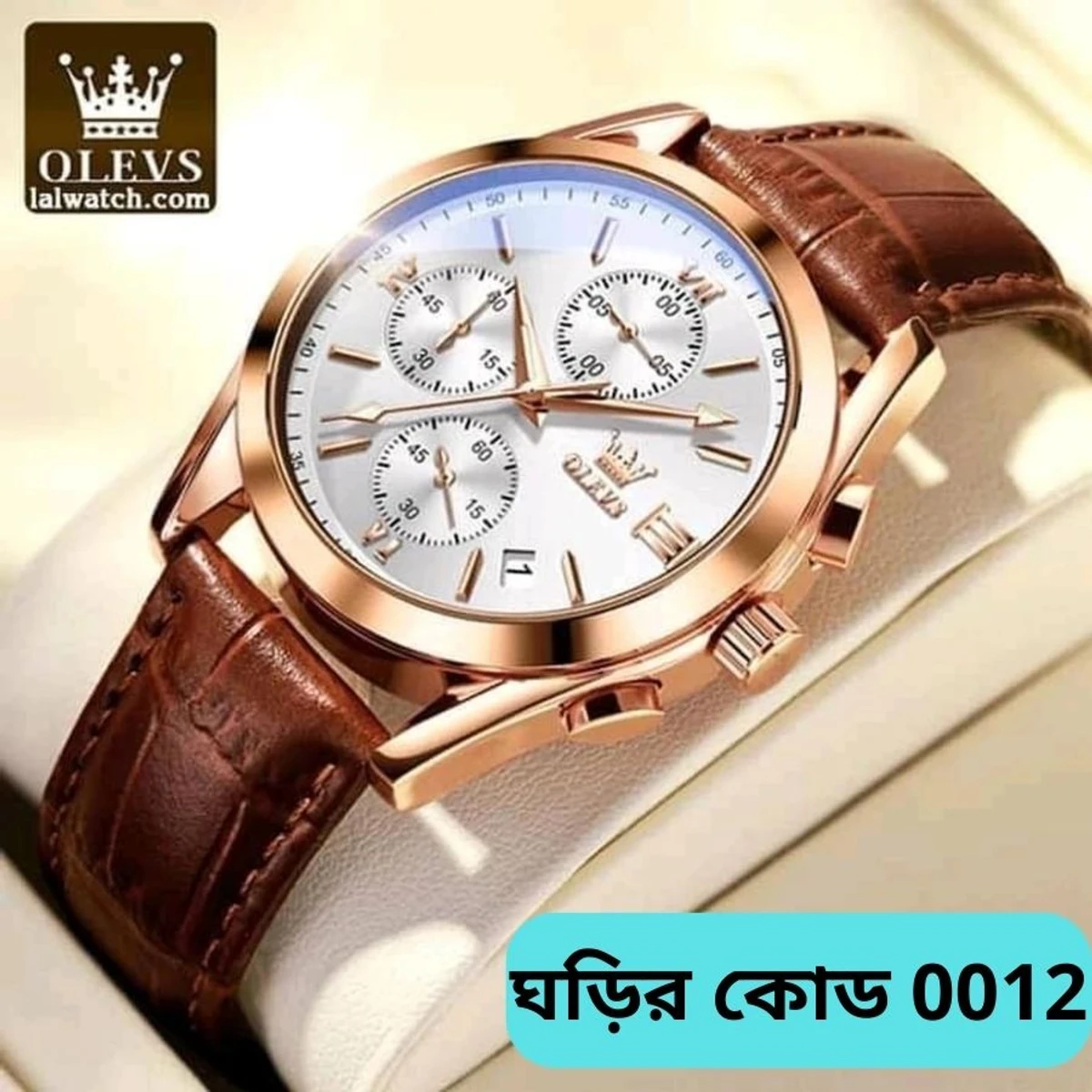 OLEVS WATCH MODEL 2872  FASHION WATCH FOR MEN BELT BROWN  ROUND ROSE GOLDEN DIAL WHITE COLOUR  WATCH FOR MEN  + এক পিস ব্যাটারি ফ্রি।