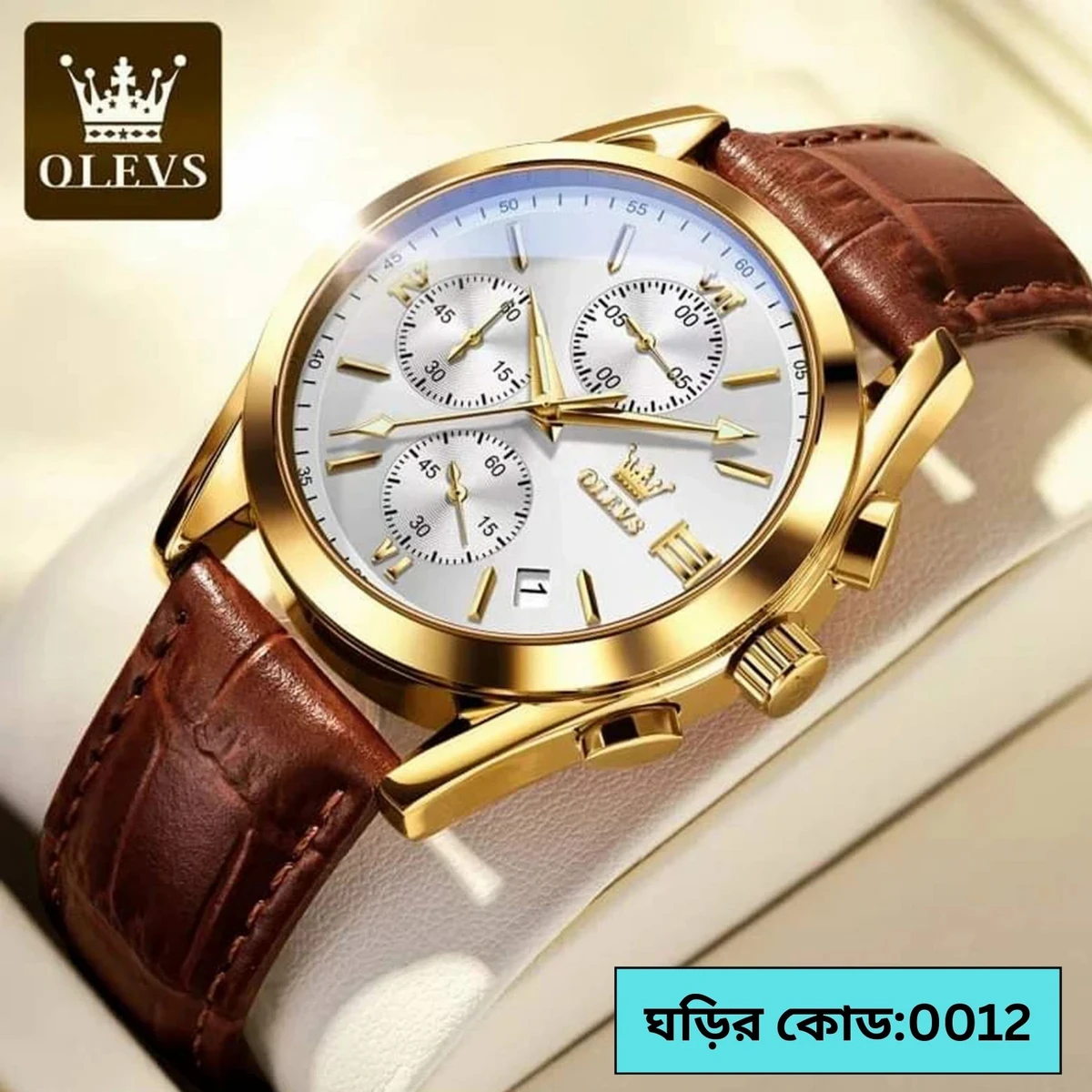 OLEVS WATCH MODEL 2872 BELT BROWN DIAL WHITE COLOUR  WATCH FOR MEN + এক পিস ব্যাটারি ফ্রি।