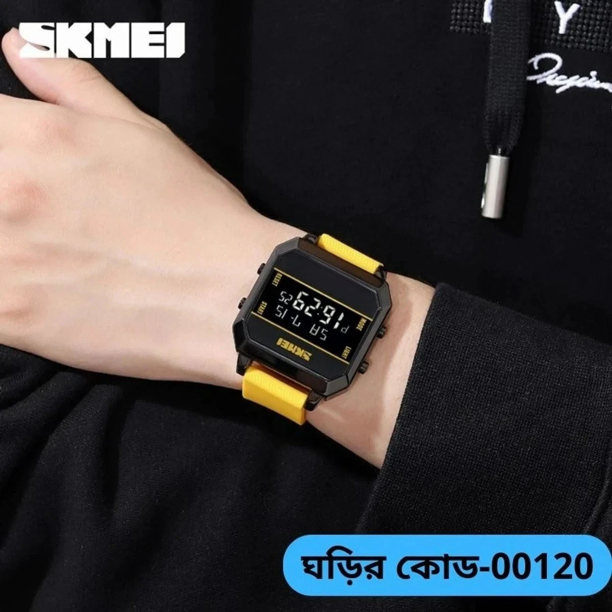 SKMEI WATCH MODEL 1848 DIGITAL LED WATCH - YELLOW COOLER BELT