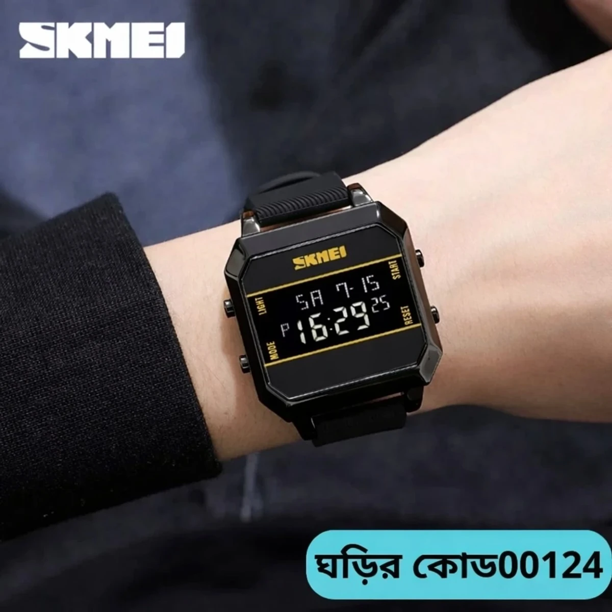 SKMEI WATCH  MODEL 1848  DIGITAL LED WATCH - FULL BLACK