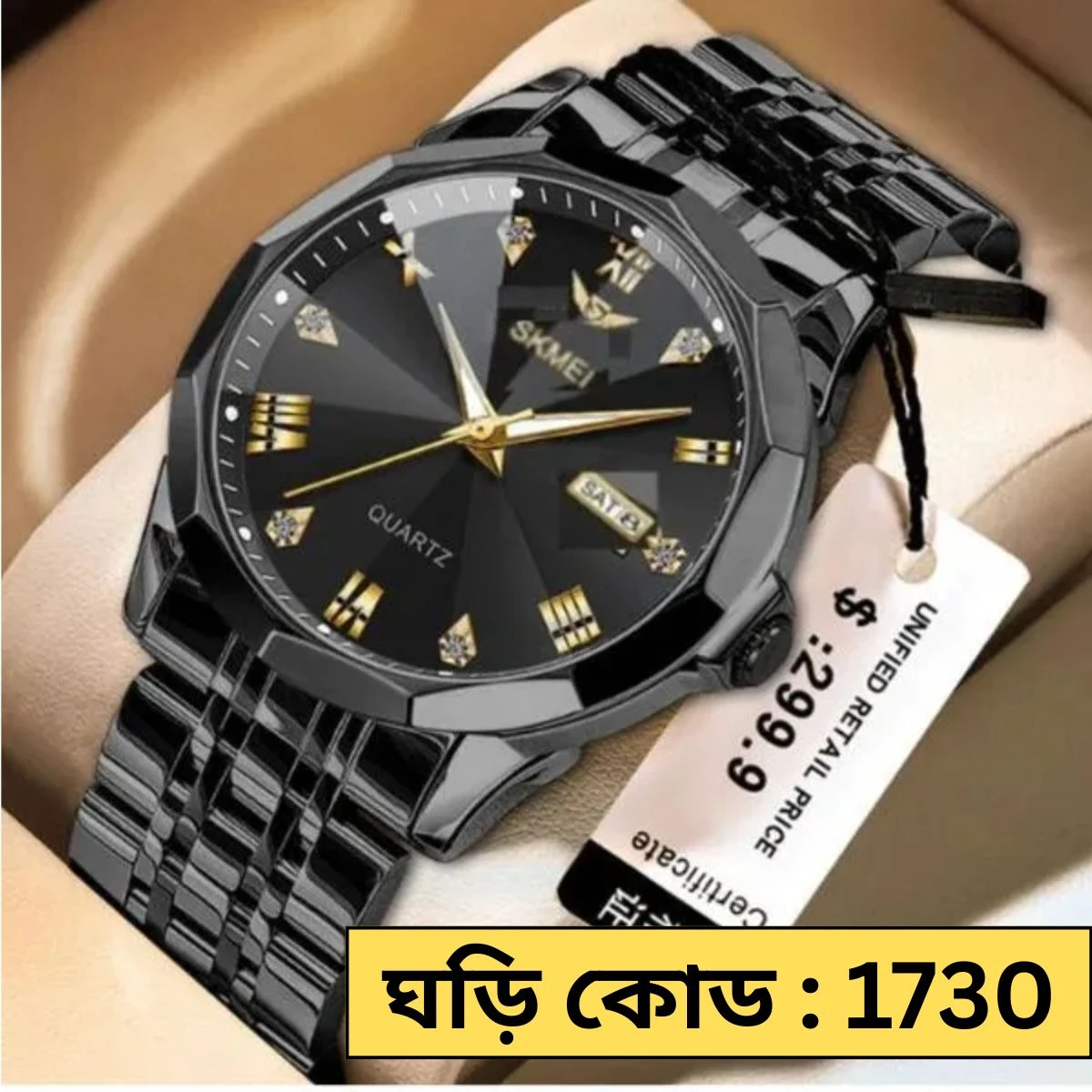 Skmei Watch Model 811 Full Black Cooler Watch For Man