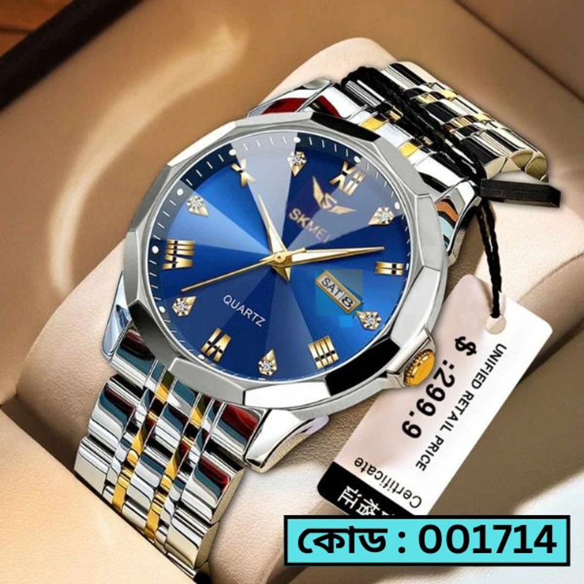 Skmei Watch Model 811 Watch  Toton Ar Dial Blue Colour Watch For Man