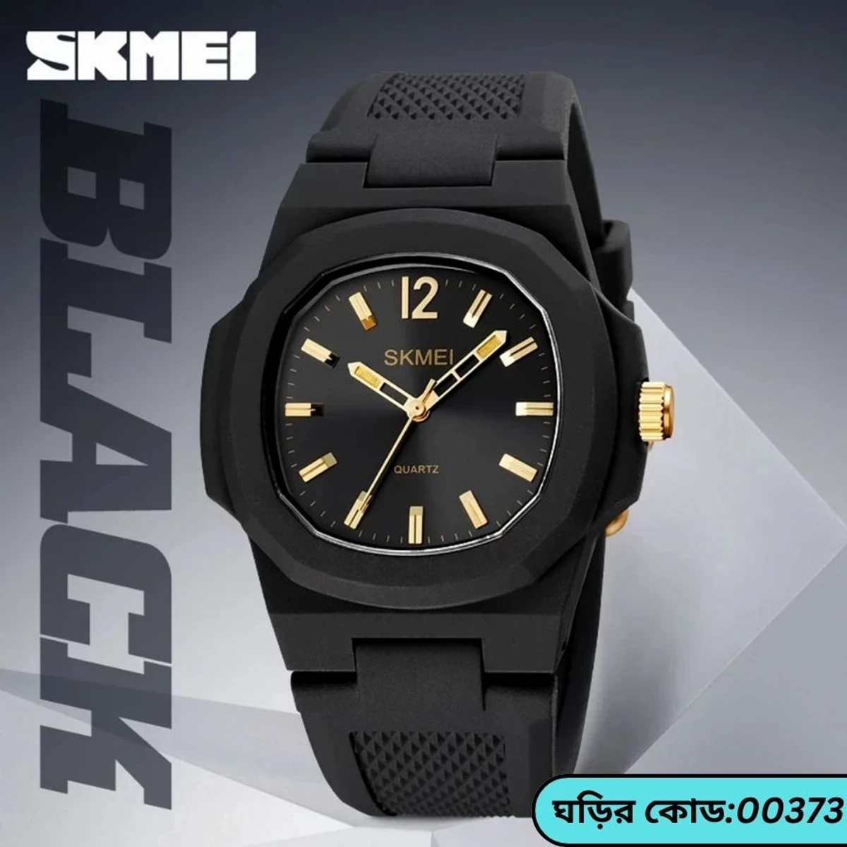 SKMEI Model 1717 Watch Retro Silicone Band Casual Analog Quartz Model 1717 skmei Cooler black or golden dial