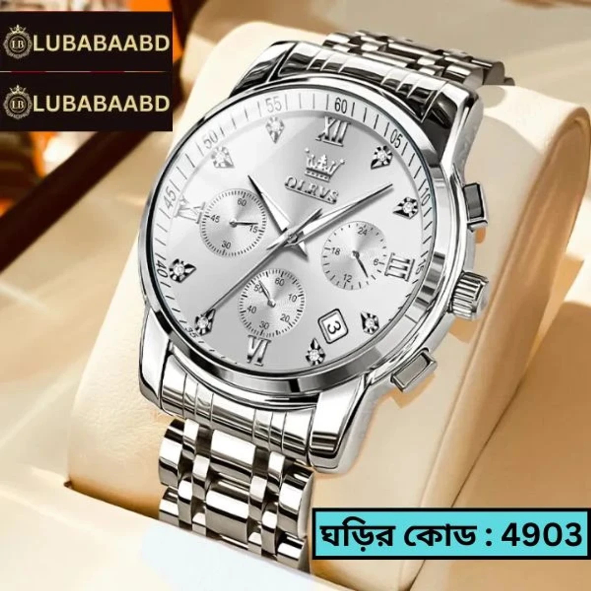 OLEVS WATCH MODEL  2858 Full SILVER COOLER  MAN WATCH + এক পিস ব্যাটারি ফ্রি।
