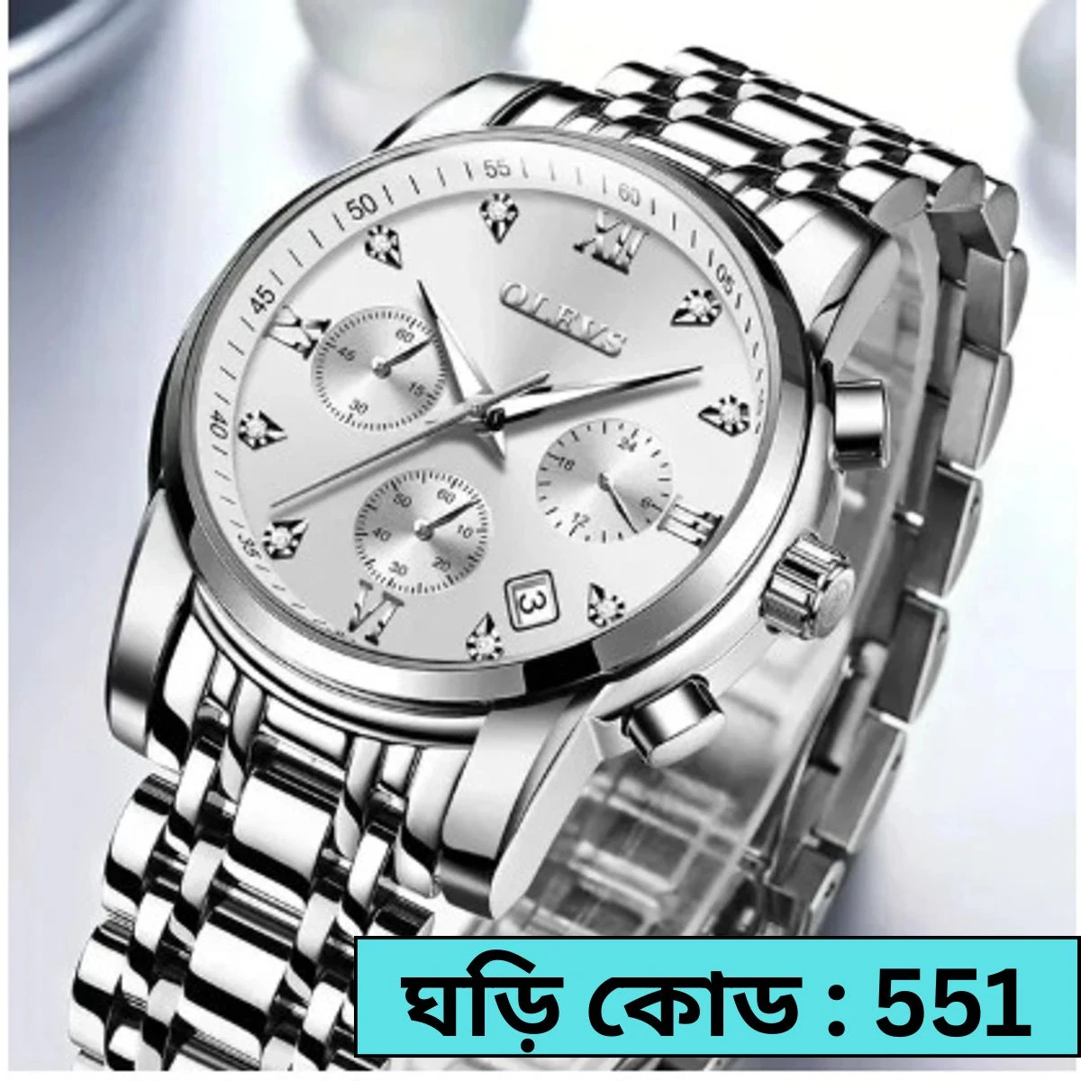 OLEVS WATCH MODEL  2858 Full SILVER COOLER  MAN WATCH + এক পিস ব্যাটারি ফ্রি।