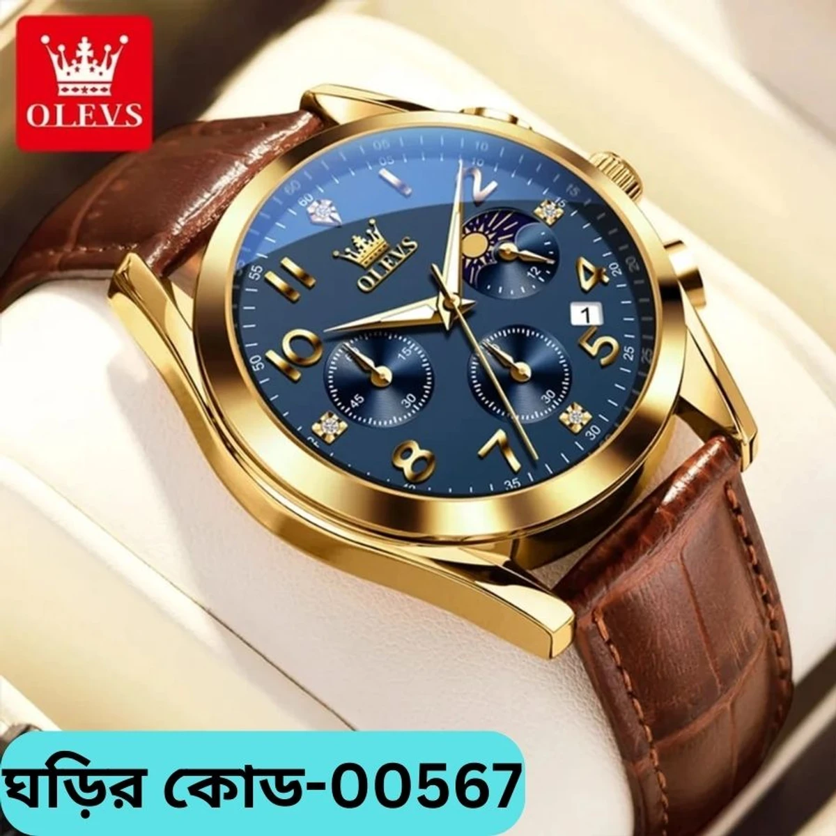 OLEVS WATCH MODEL 2890 FASHION WATCH FOR MEN BELT BROWN ROUND GOLDEN DIAL BLUE  WATCH FOR MEN