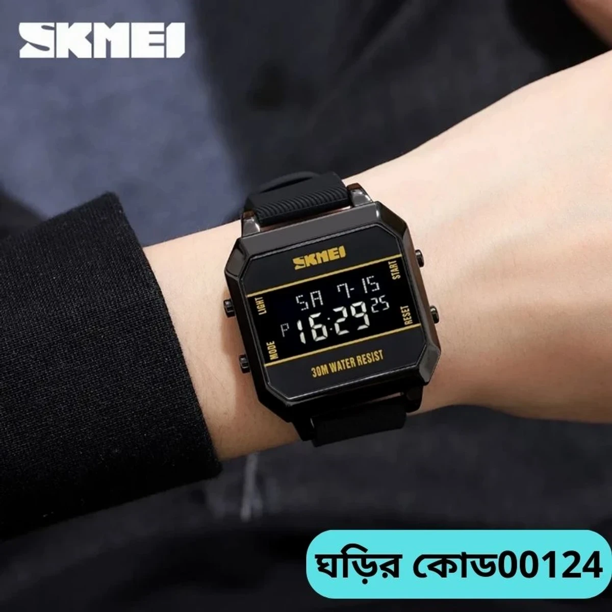 SKMEI WATCH MODEL 1848 DIGITAL LED WATCH - FULL BLACK