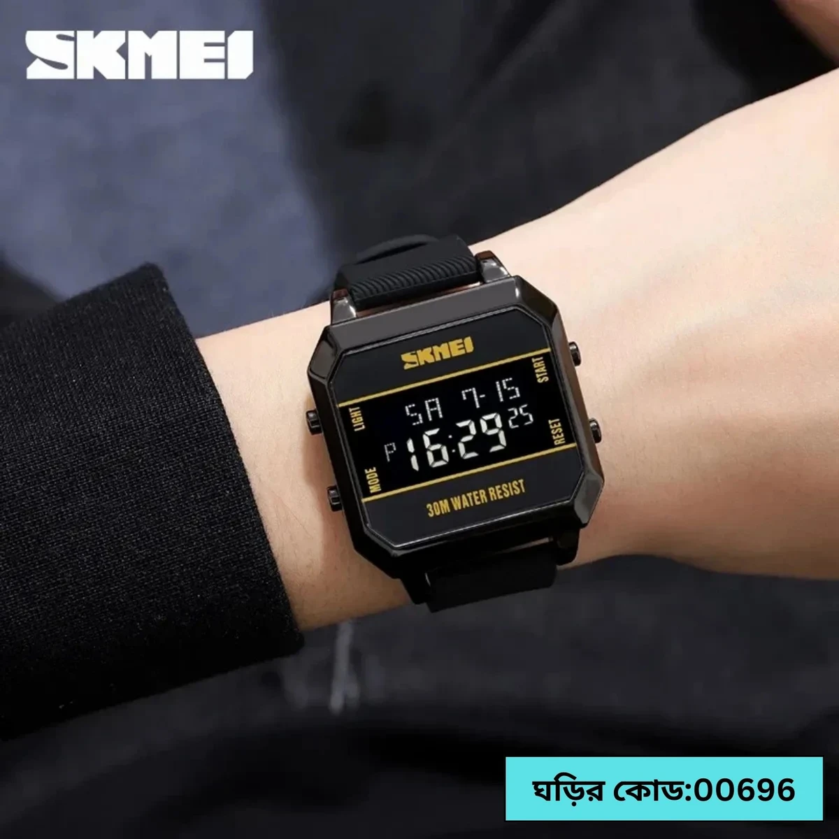 SKMEI WATCH MODEL 1848 DIGITAL LED WATCH - FULL BLACK