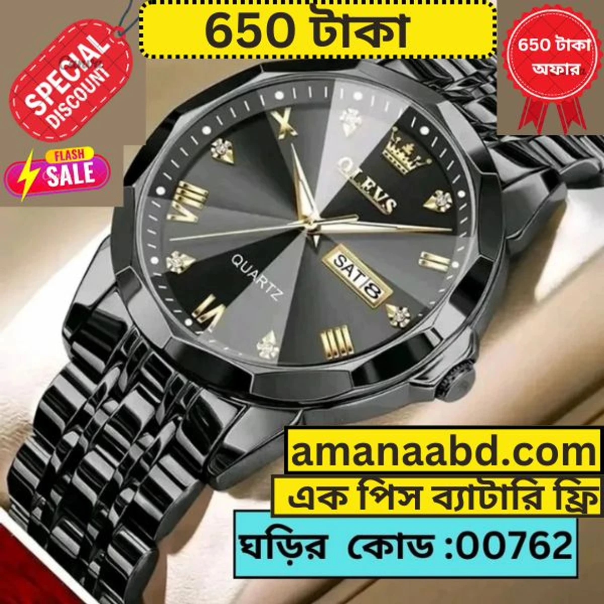 OLEVS MODEL 9931 Watch for Men Stainless Steel Watches - 9931 FULL BLACK WATCH- MAN WATCH -  LOCK PUSH + এক পিস ব্যাটারি ফ্রি।