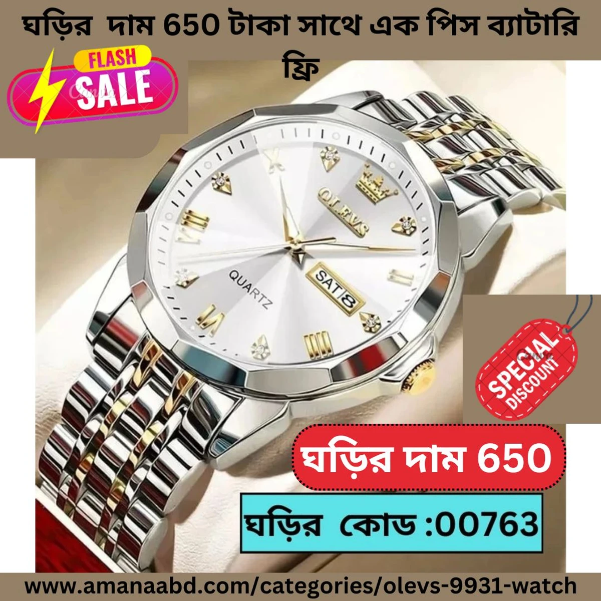 OLEVS MODEL 9931 Watch for Men Stainless Steel Watches - 9931 TOTON AR DIAL WHITE - MAN WATCH - LOCK PUSH  + এক পিস ব্যাটারি ফ্রি।