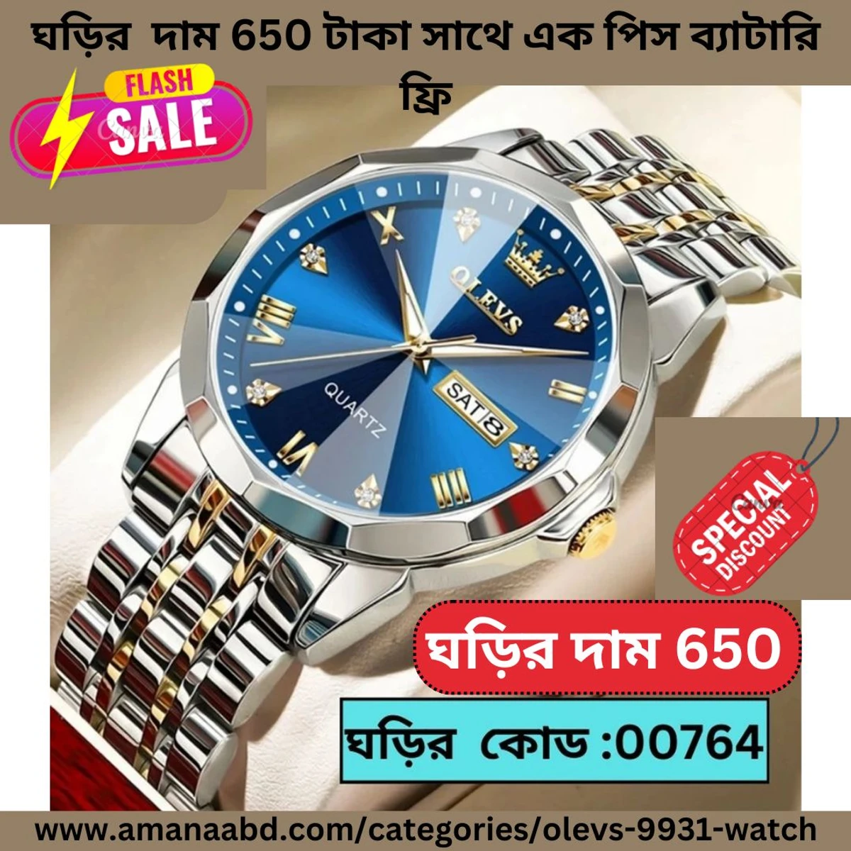 OLEVS MODEL 9931 Watch for Men Stainless Steel Watches - 9931 TOTON AR DIAL BLUE - MAN WATCH - LOCK PUSH  + এক পিস ব্যাটারি ফ্রি।