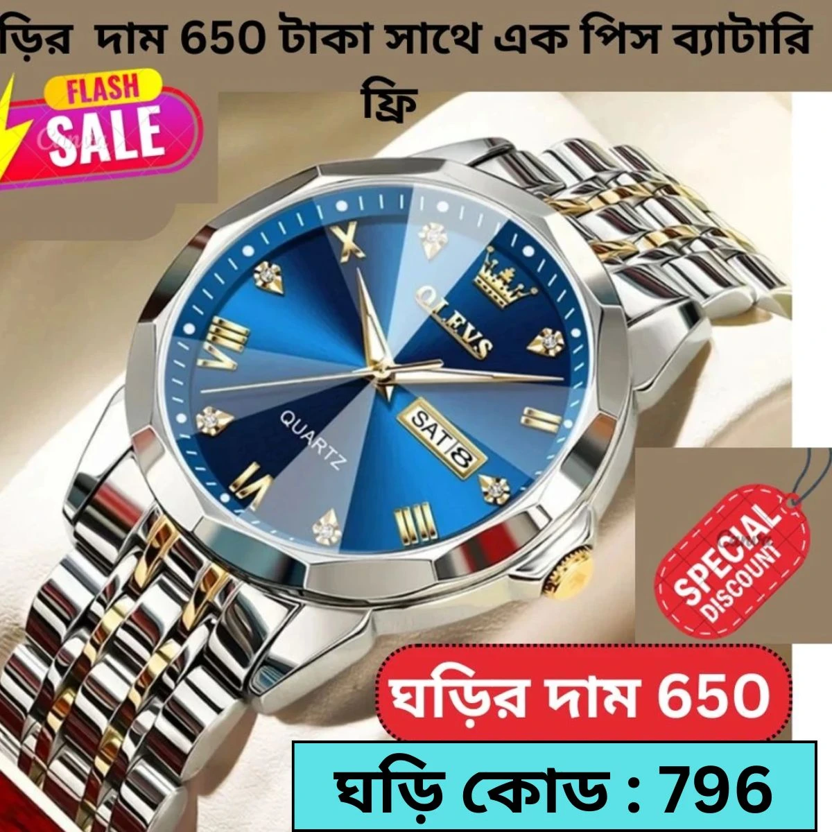 OLEVS  WATCH MODEL - 9931 TOTON AR DIAL BLUE - MAN WATCH LOCK PUSH + এক পিস ব্যাটারি ফ্রি