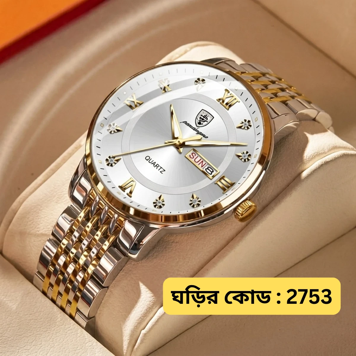 POEDAGAR MODEL 836 TOTON AR DIAL WHITE COOLER WATCH FOR MAN + এক পিস ব্যাটারি ফ্রি।