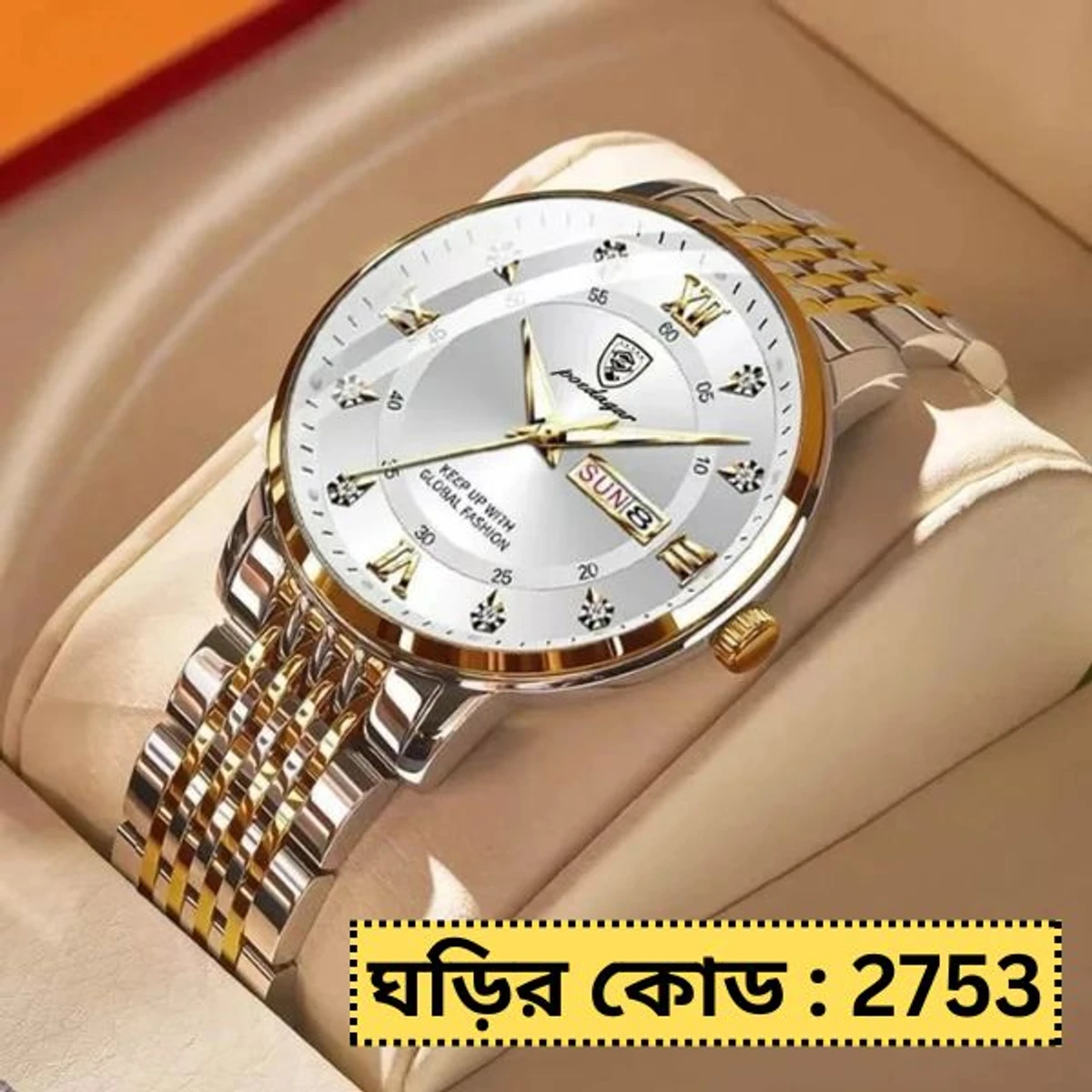 POEDAGAR MODEL 836 TOTON AR DIAL WHITE COOLER WATCH FOR MAN + এক পিস ব্যাটারি ফ্রি।