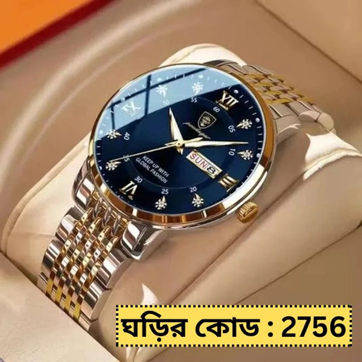 POEDAGAR WATCH MODEL 836 TOTON AR DIAL BLUE COLOUR WATCH FOR MAN + এক পিস ব্যাটারি ফ্রি।