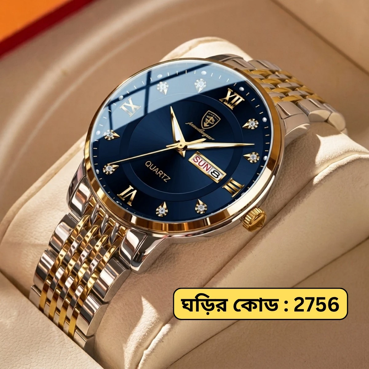 POEDAGAR WATCH MODEL 836 TOTON AR DIAL BLUE COLOUR WATCH FOR MAN + এক পিস ব্যাটারি ফ্রি।