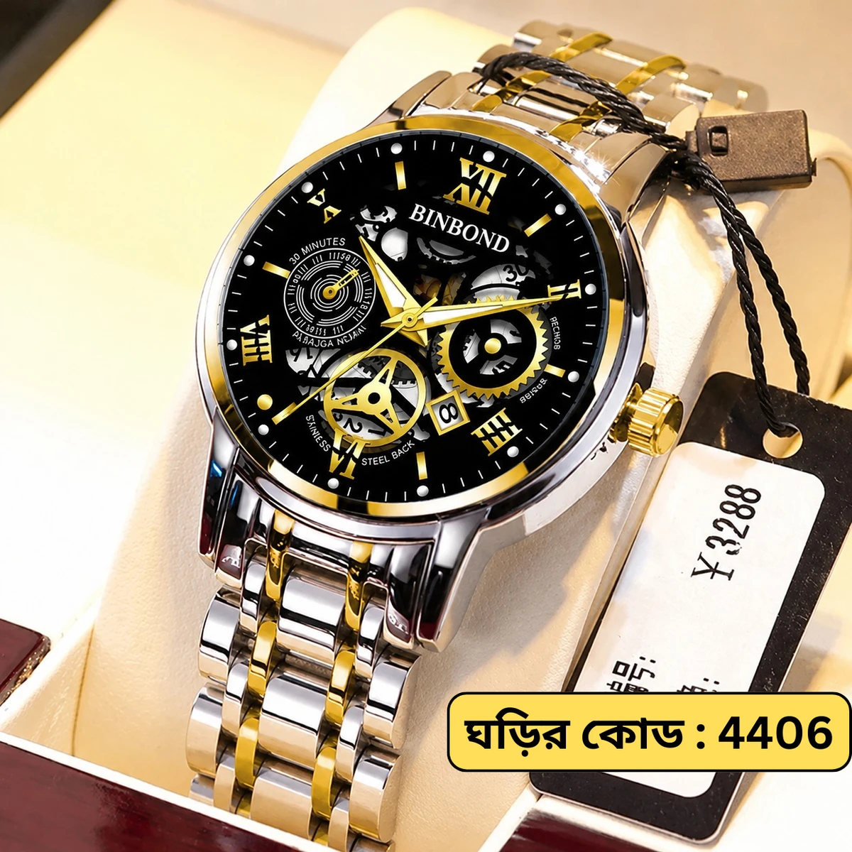 Luxury Watch Model 101 Toton Ar Dial Black Colour Watch For Man + এক পিস ব্যাটারি ফ্রি।