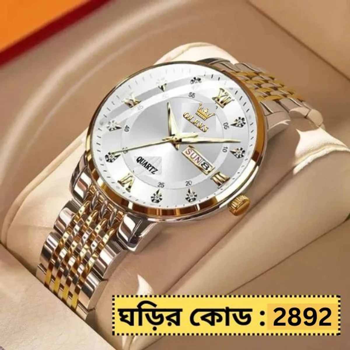 OLEVS WATCH MODEL 1020 TOTON AR DIAL WHITE COOLER WATCH FOR MAN + এক পিস ব্যাটারি ফ্রি।