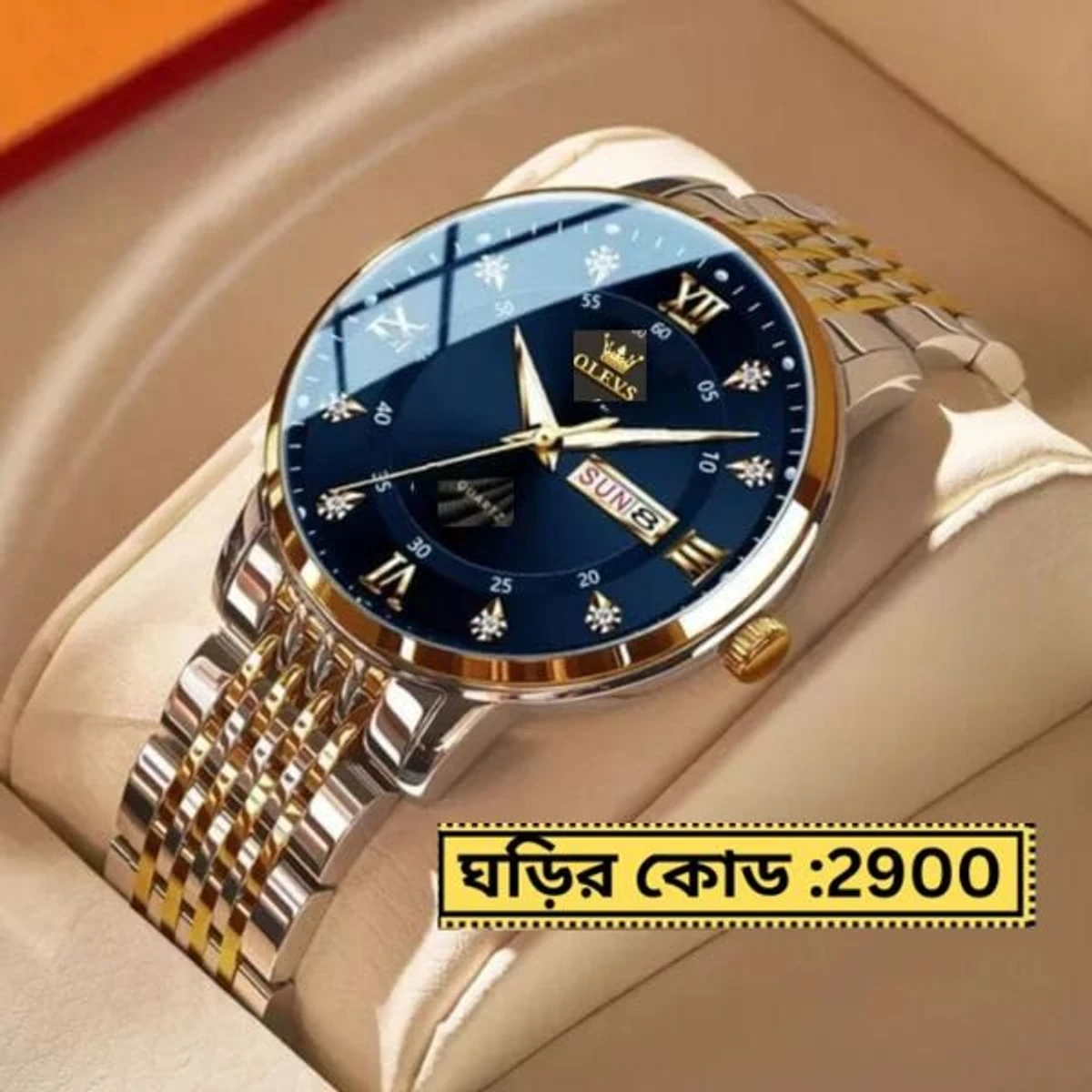 OLEVS WATCH MODEL 1020 TOTON AR DIAL BLUE COLOUR WATCH FOR MAN + এক পিস ব্যাটারি ফ্রি।