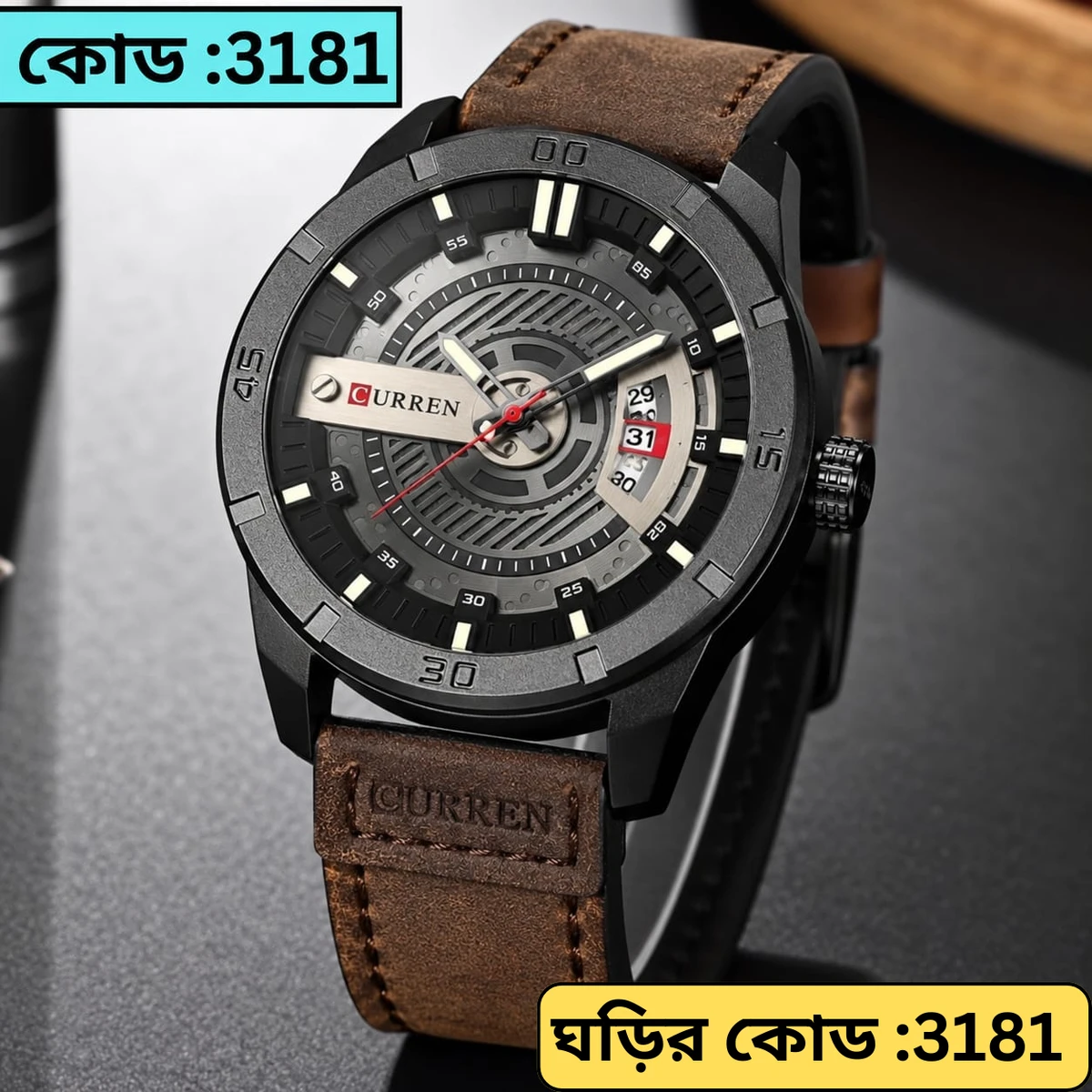 Curren Watch Model 8301 Belt Coffee Dial Black Colour Watch For Man
