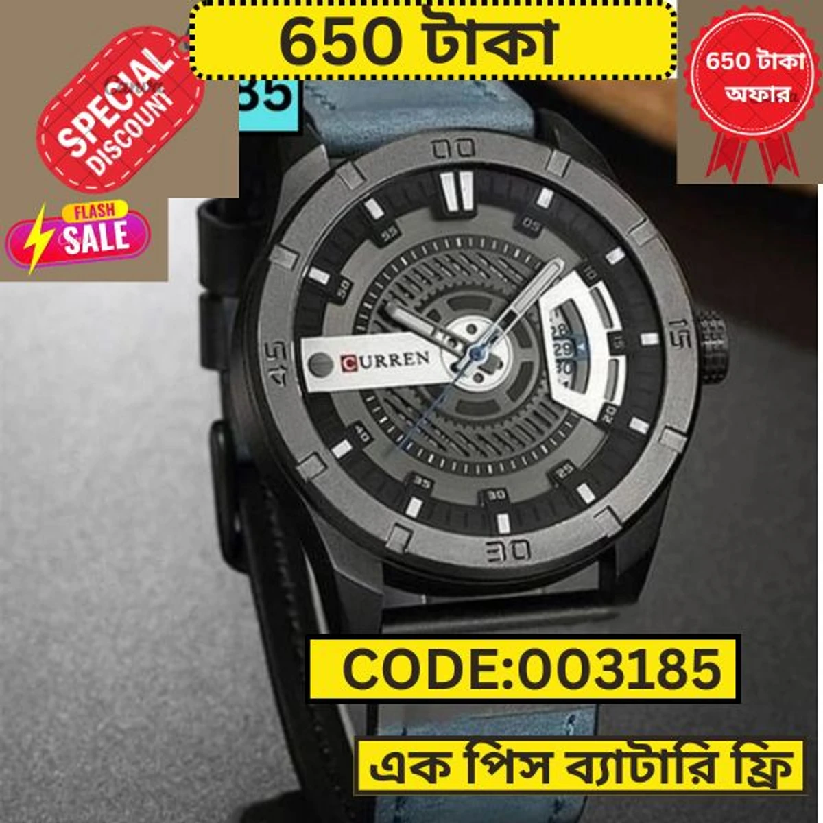 Curren Watch Model 8301 Belt Blue  Dial Black Colour Watch For Man