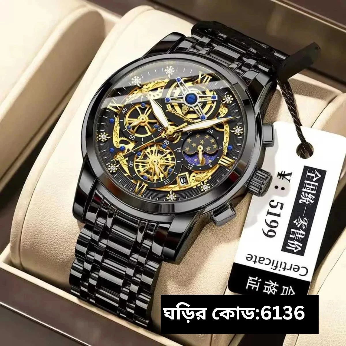 POEDAGAR WATCH MODEL 984 FULL BLACK COLOUR MAN WATCH