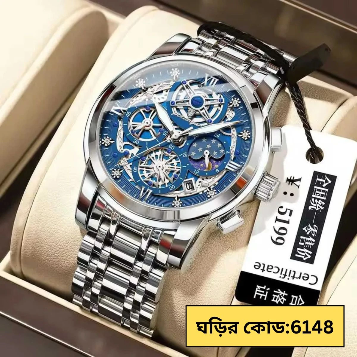 POEDAGAR WATCH MODEL 984 SILVER CHAIN DIAL BLUE COLOUR MAN WATCH