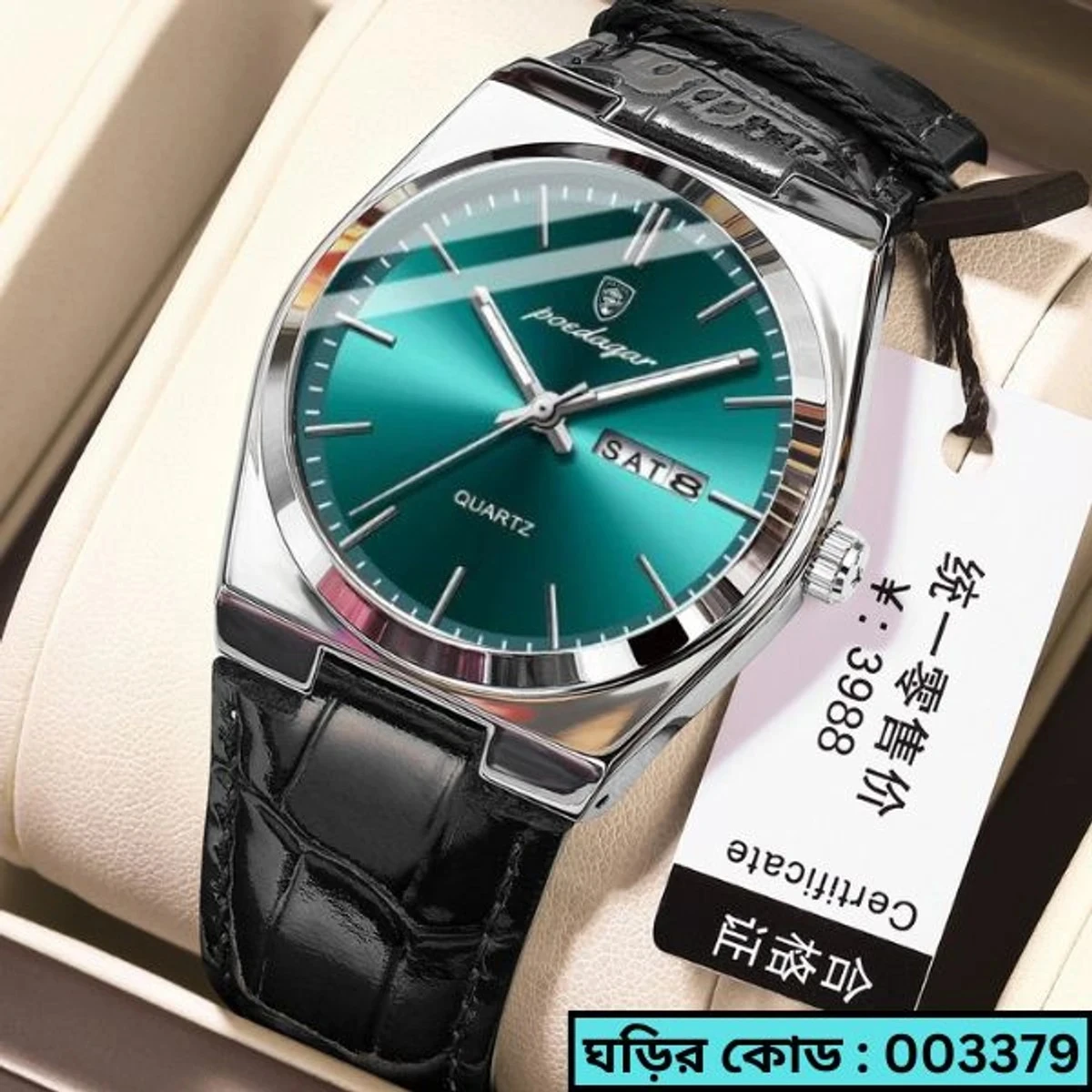 POEDAGAR WATCH MODEL 930 BELT BLACK DIAL GREEN COLOUR WATCH FOR MAN
