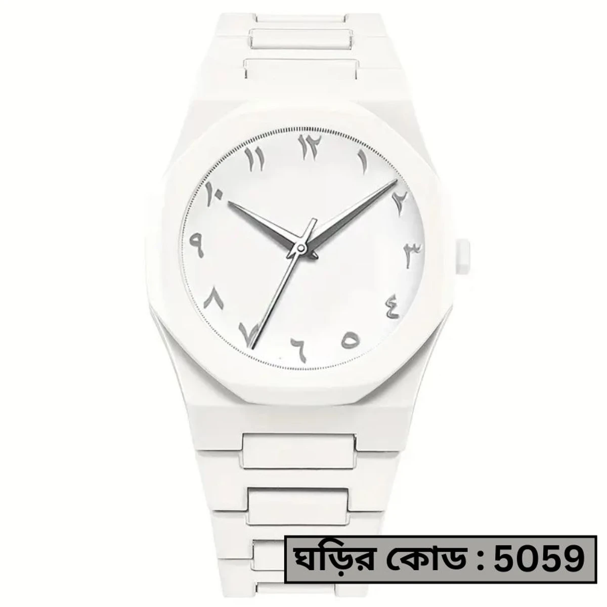 Arabic Plastic Carbon Fiber body Watch Full White Colour Dial Arabic