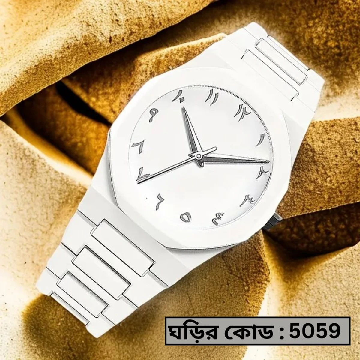 Arabic Plastic Carbon Fiber body Watch Full White Colour Dial Arabic