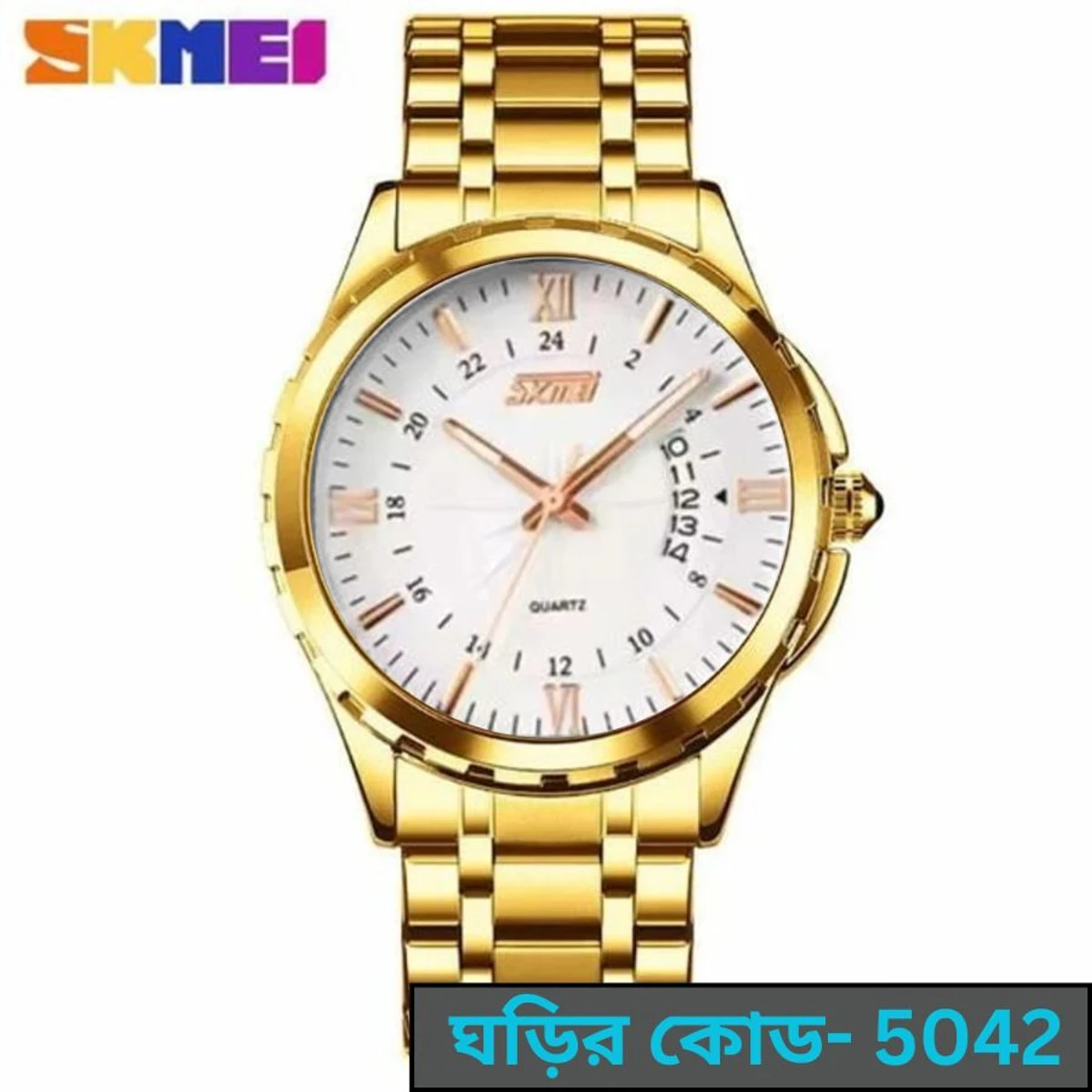 SKMEI WATCH MODEL 9069  GOLDEN CHAIN DIAL WHITE  COLOUR WATCH FOR MAN