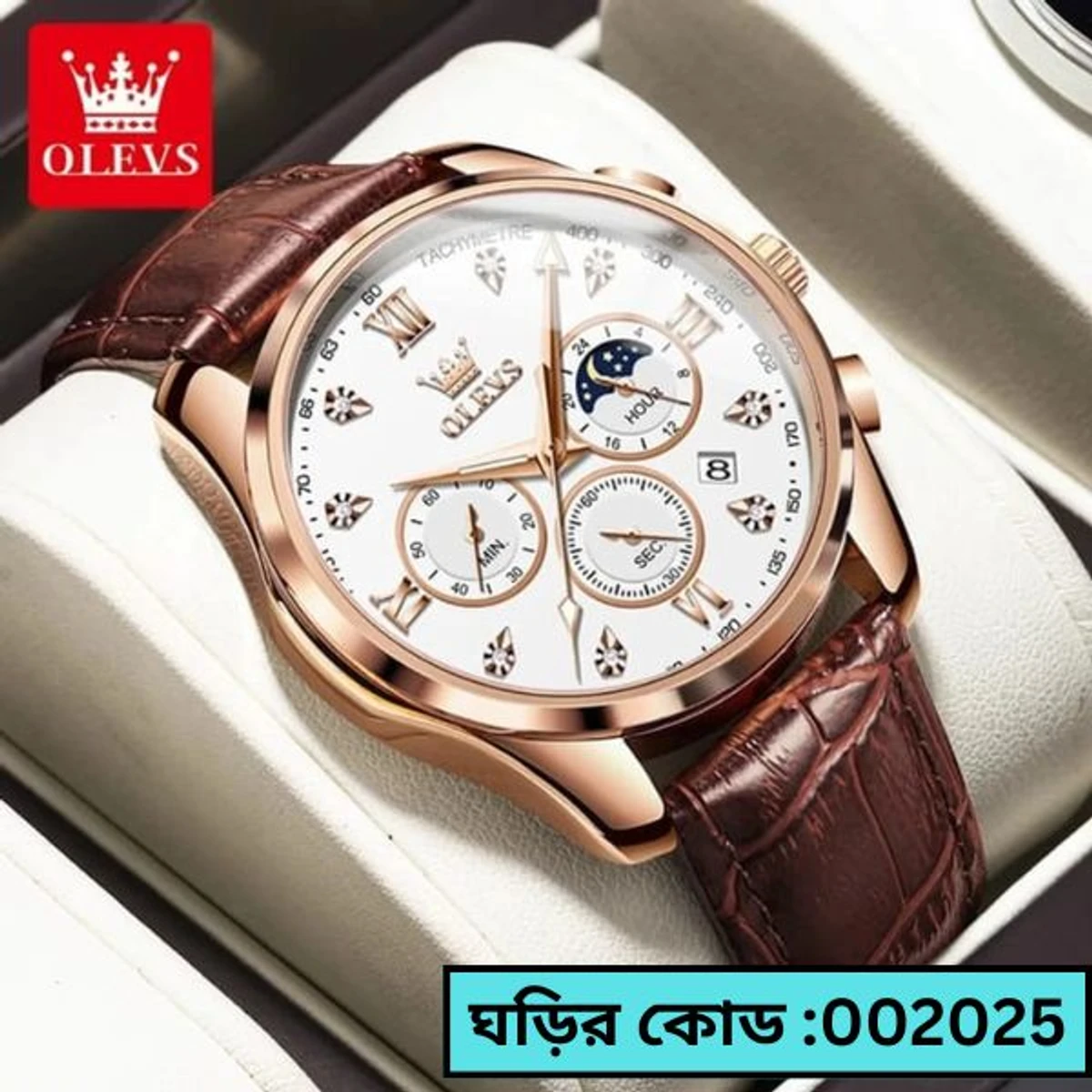 OLEVS WATCH MODEL 2888  BELT BROWN DIAL WHITE  WATCH FOR MEN + এক পিস ব্যাটারি ফ্রি।