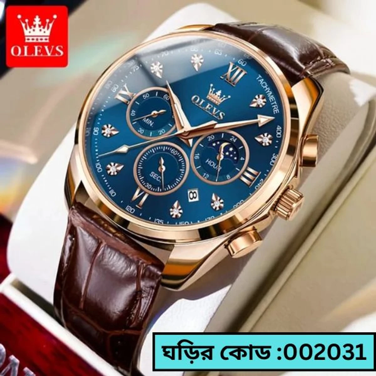 OLEVS WATCH MODEL 2888 BELT BROWN DIAL BLUE  WATCH FOR MEN  + এক পিস ব্যাটারি ফ্রি