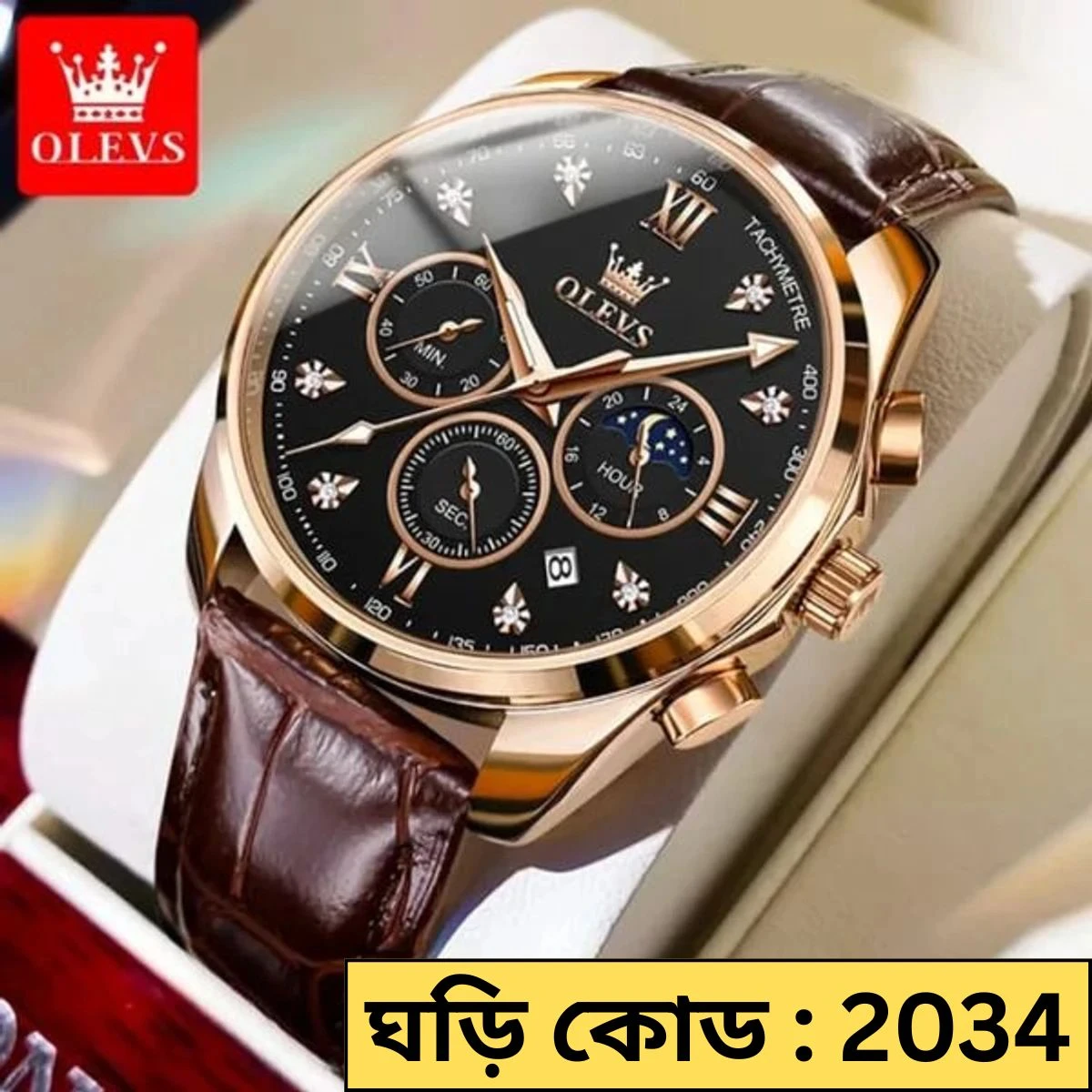 OLEVS WATCH MODEL 2888 BELT BROWN DIAL BLACK FOR MEN FASHION WATCH  + এক পিস ব্যাটারি ফ্রি।