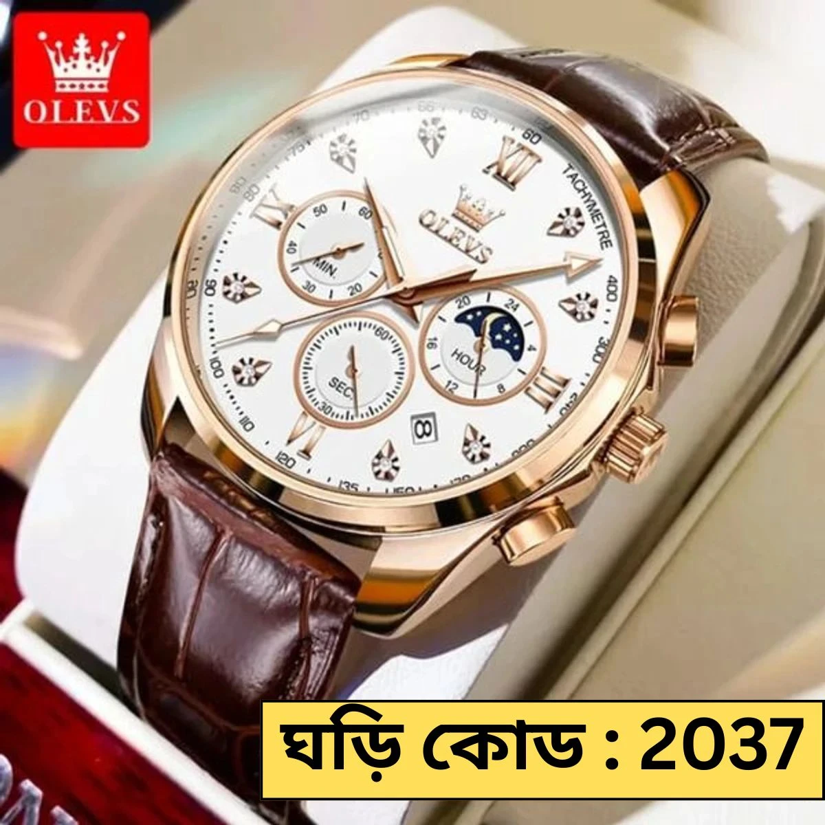 OLEVS WATCH MODEL 2888 BELT BROWN DIAL WHITE WATCH FOR MEN  + এক পিস ব্যাটারি ফ্রি।
