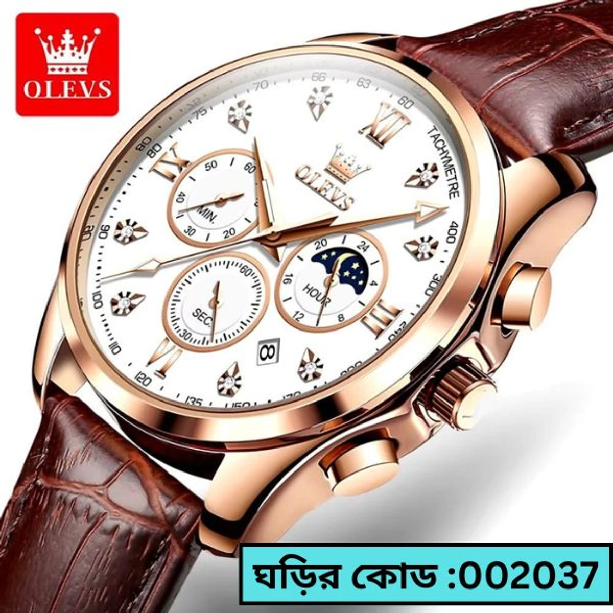 OLEVS WATCH MODEL 2888 BELT BROWN DIAL WHITE WATCH FOR MEN  + এক পিস ব্যাটারি ফ্রি।