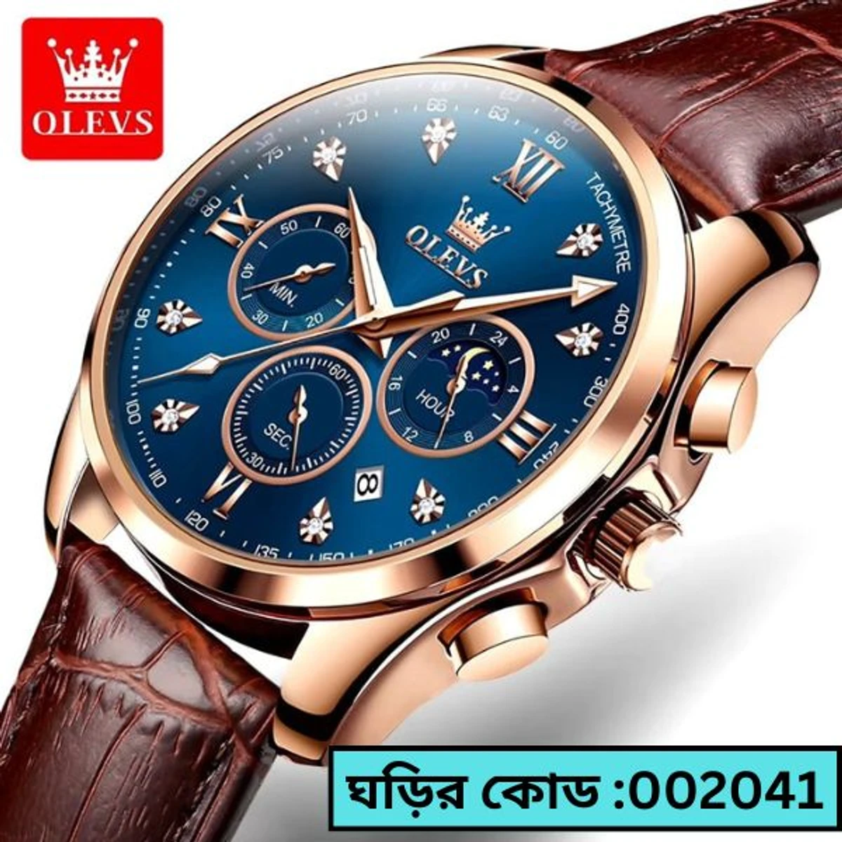 OLEVS WATCH MODEL 2888 BELT BROWN DIAL BLUE WATCH FOR MEN + এক পিস ব্যাটারি ফ্রি।