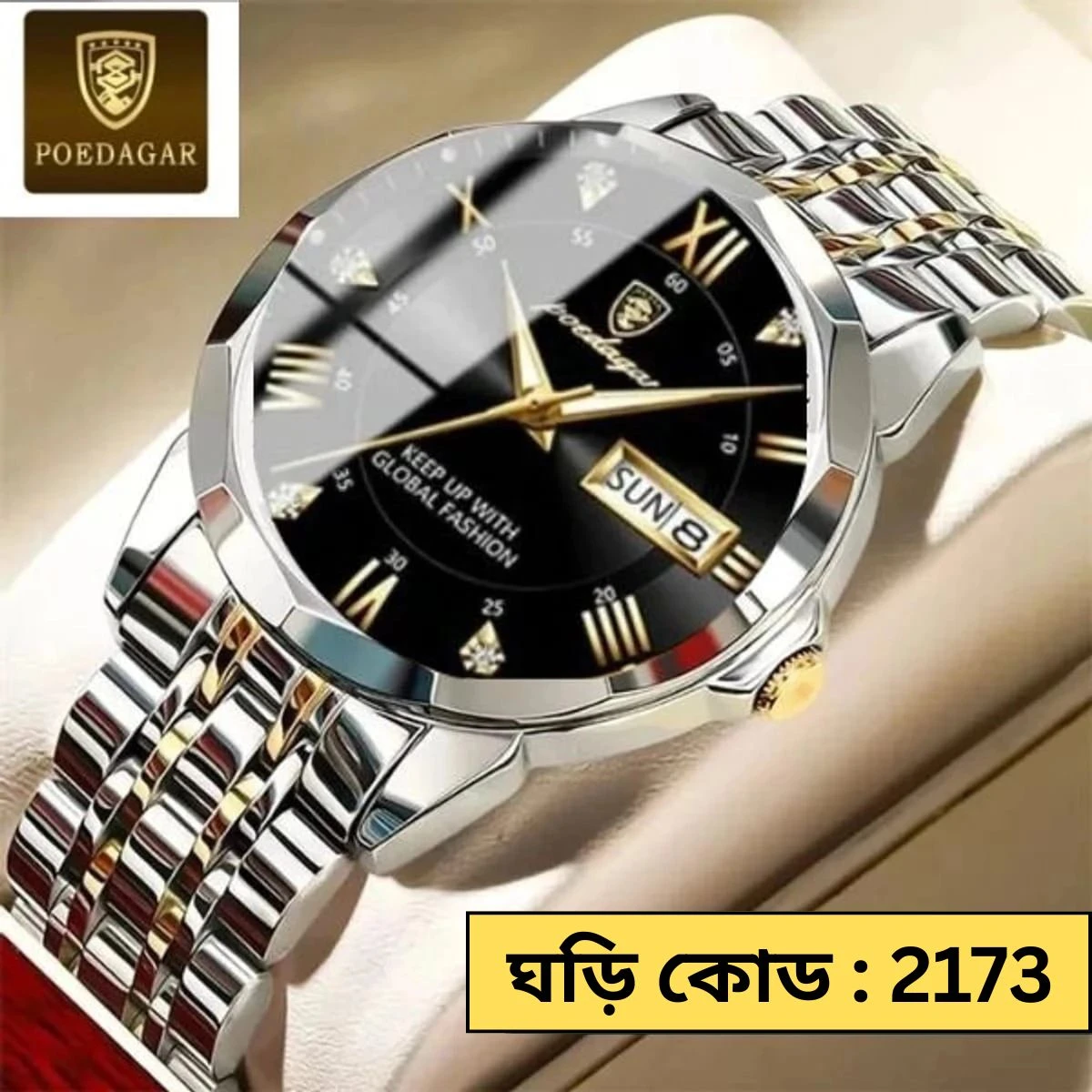POEDAGAR WATCH MODEL 615 TOTON AR DIAL BLACK COLOUR CHAIN WATCH MAN  + এক পিস ব্যাটারি ফ্রি।
